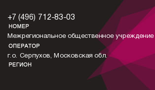 4967128303